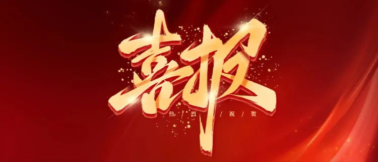 歐泰威爾月度風(fēng)采：國標3C認證升級，榮譽表彰，團建聚力三喜臨門